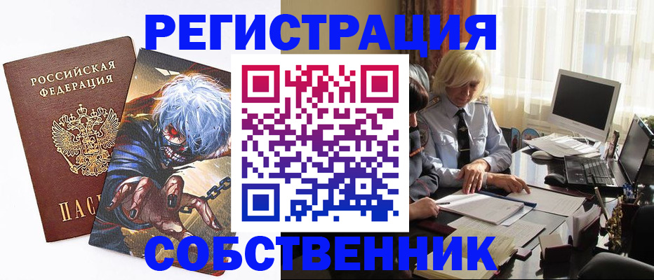 пропишу в квартире в Ленинск-Кузнецком